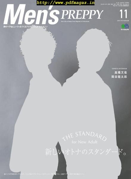 Men’s Preppy – 2019-10-01 Cover