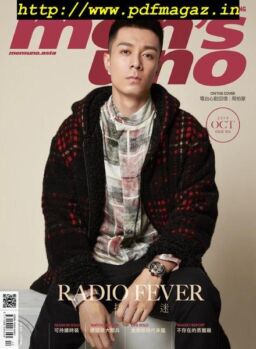 Men’s Uno Hong Kong – 2019-10-01
