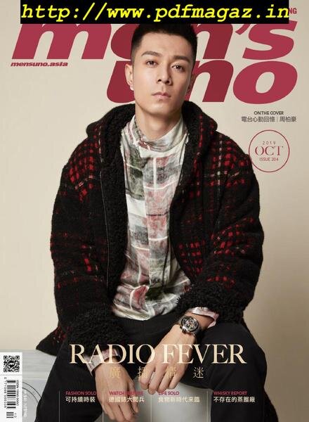 Men’s Uno Hong Kong – 2019-10-01 Cover