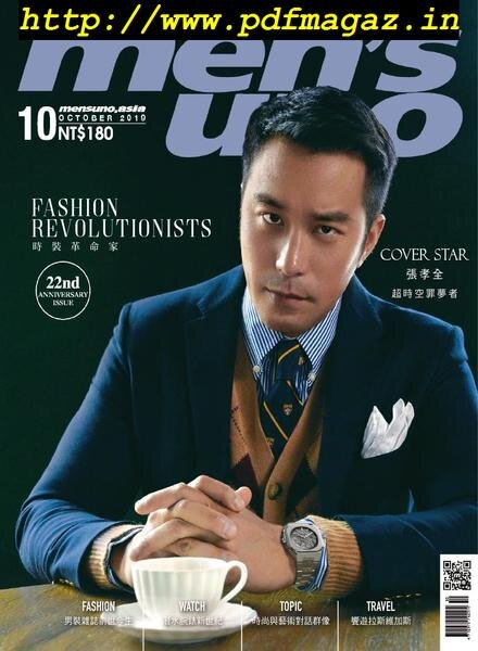 Men’s Uno Taiwan – 2019-10-01 Cover