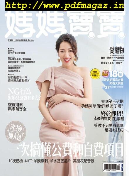 Mombaby – 2019-10-01 Cover