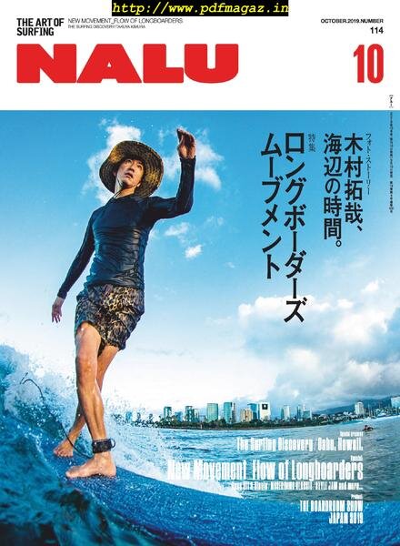 Nalu – 2019-09-01 Cover