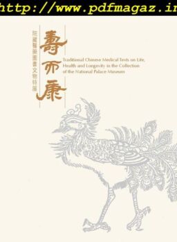 National Palace Museum ebook – 2019-10-09
