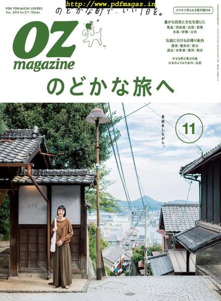 OZmagazine – 2019-10-01 Cover
