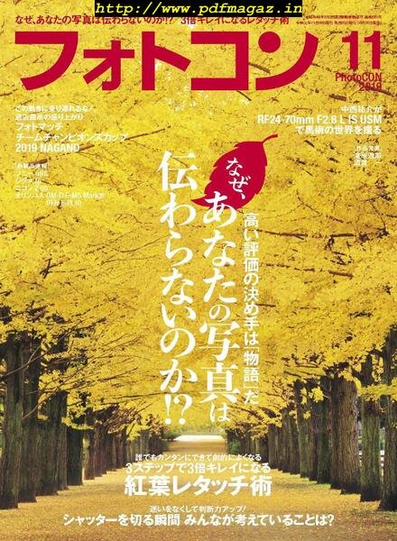 PhotoCON – 2019-10-01 Cover