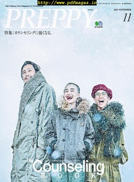 Preppy – 2019-10-01 Cover
