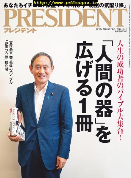 President – 2019-09-01 Cover