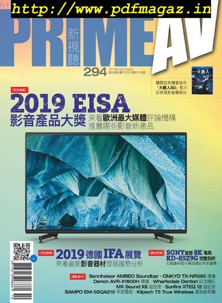 Prime AV – 2019-10-01 Cover