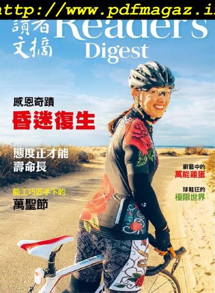 Reader’s Digest Chinese Edition – 2019-09-01 Cover