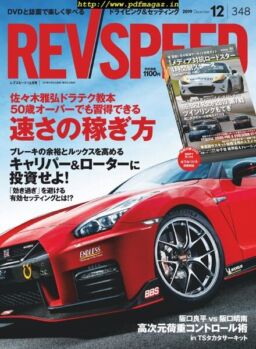 REV Speed – 2019-10-27