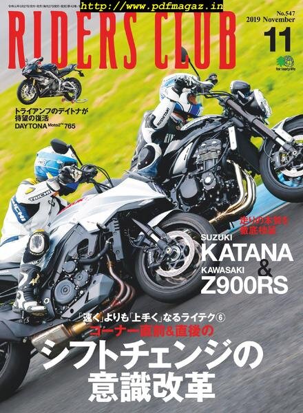 Riders Club – 2019-10-01 Cover