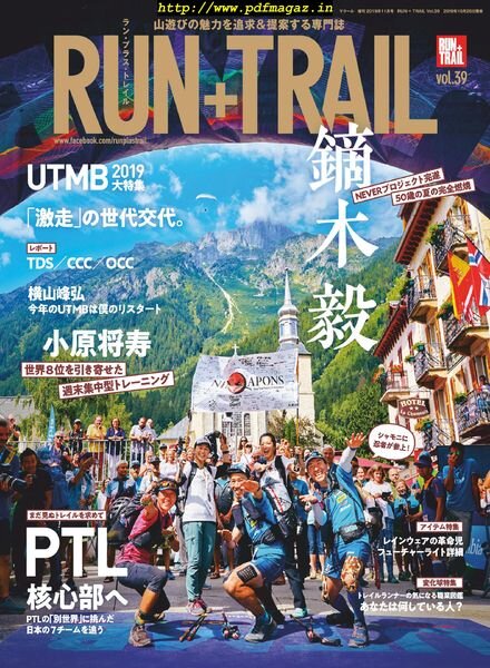 RUN+TRAIL – 2019-10-27 Cover