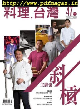Ryori.Taiwan – 2019-09-06