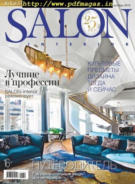 Salon Interior Russia – October 2019 Cover