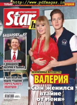 StarHit – August 19, 2019