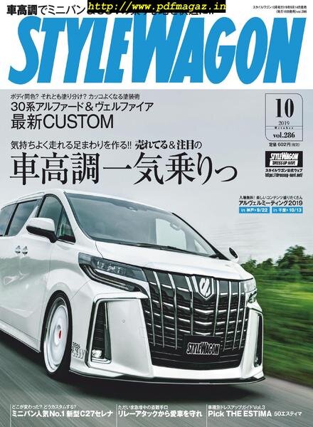Style Wagon – 2019-09-16 Cover