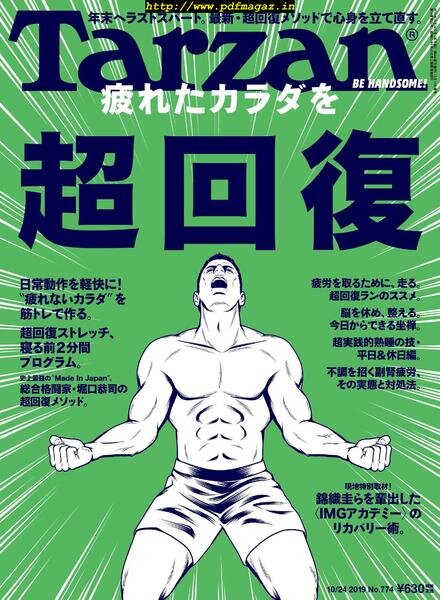 Tarzan – 2019-10-01 Cover