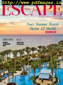 Total Escape – October-November-December 2019