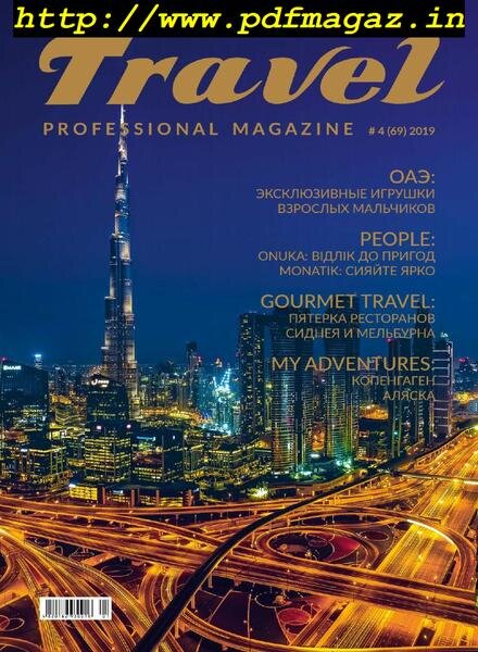 Travel Professional Magazine – n. 4, (69) 2019 Cover