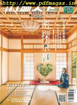 Travelcom – 2019-10-01