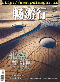 Travellution – 2019-10-01