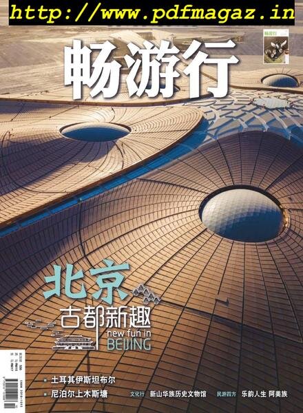 Travellution – 2019-10-01 Cover