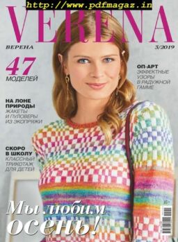 Verena – June 2019