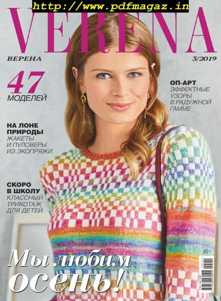 Verena – June 2019 Cover