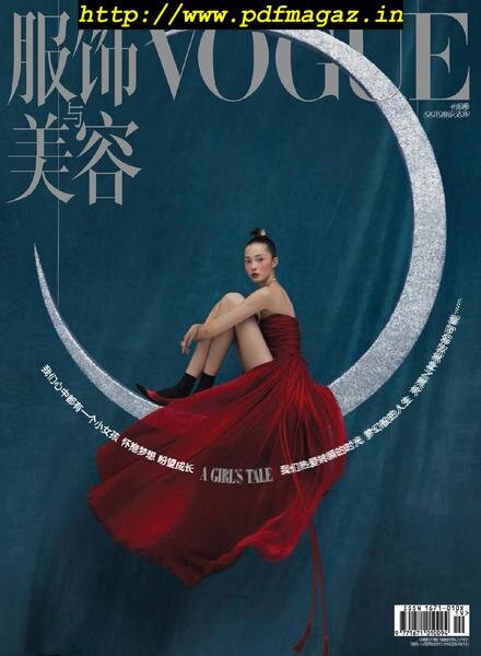 Vogue Chinese – 2019-09-01 Cover