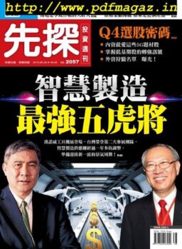 Wealth Invest Weekly – 2019-09-19