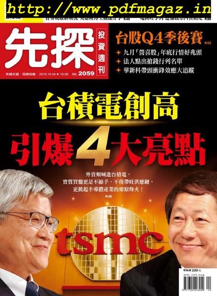Wealth Invest Weekly – 2019-10-03 Cover