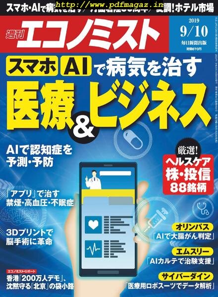 Weekly Economist – 2019-09-02 Cover