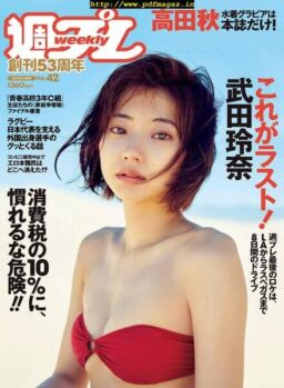 Weekly Playboy – 21 October 2019