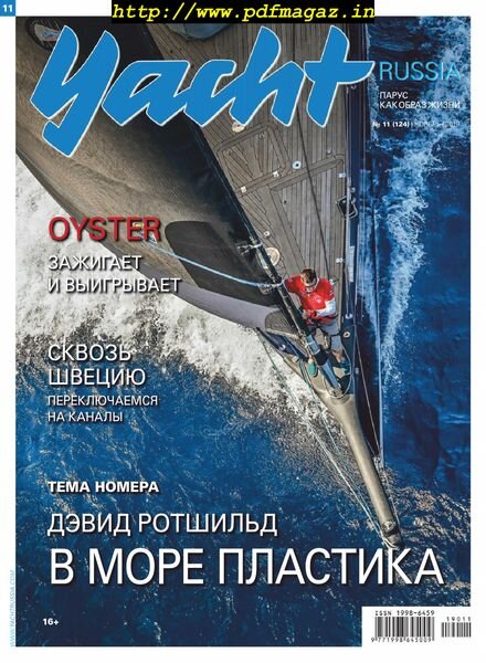 Yacht Russia – November 2019 Cover