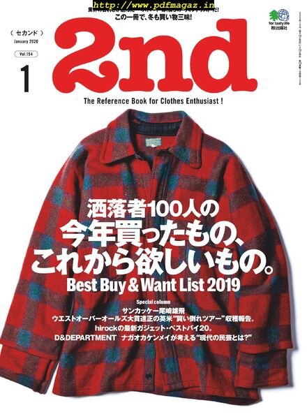 2nd – 2019-11-01 Cover