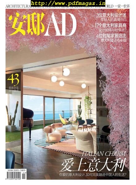 AD Architectural Digest China – 2019-11-01 Cover