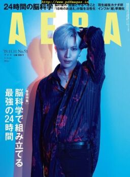AERA – 2019-11-01