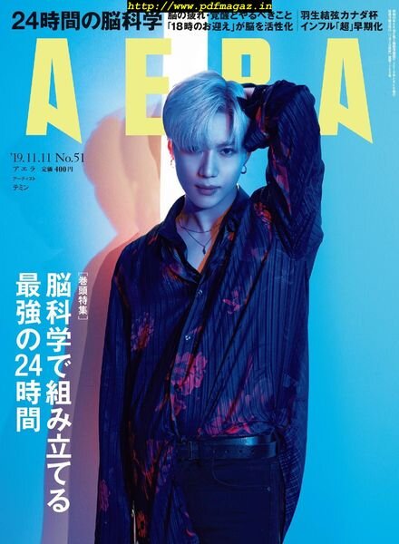 AERA – 2019-11-01 Cover