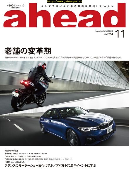 ahead – 2019-11-01 Cover