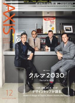 Axis – 2019-11-01
