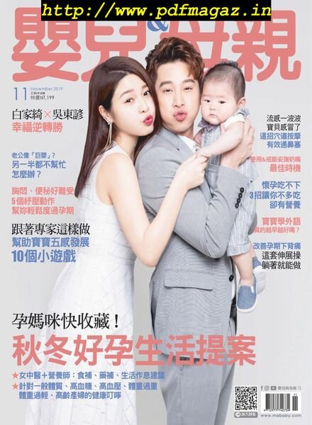 Baby & Mother – 2019-11-01 Cover