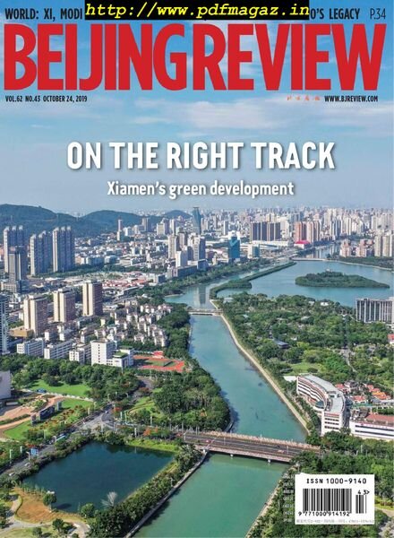 Beijing Review – October 24, 2019 Cover