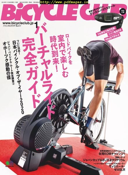 Bicycle Club – 2019-11-01 Cover
