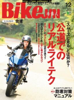 BikeJIN – 2019-11-01