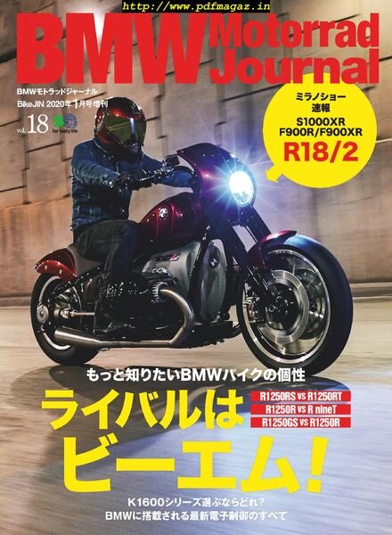 BMW Motorrad Journal – 2019-11-01 Cover