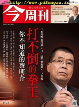 Business Today – 2019-11-04