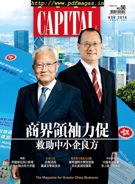 Capital – 2019-11-01 Cover