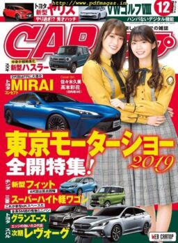 CAR – 2019-10-01