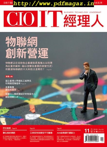 CIO IT – 2019-11-01 Cover
