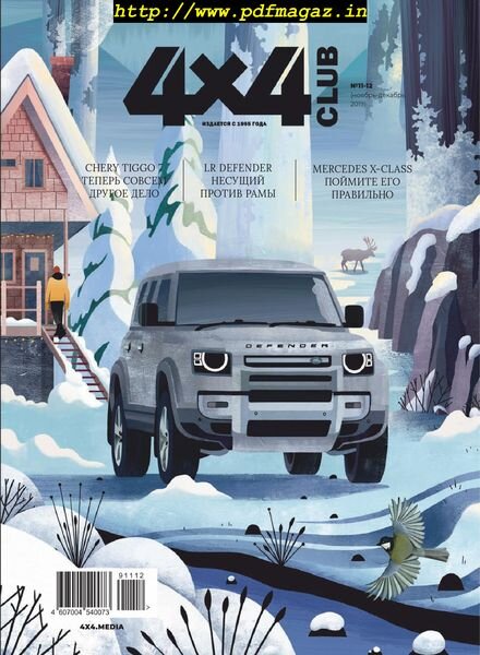 Club 4×4 – November 2019 Cover
